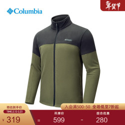 Columbia 户外男子简约立领时尚外套保暖舒适抓绒衣AE0560 397军绿色 L(180/100A)