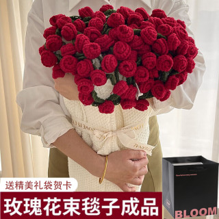 三彩熊 玫瑰花束毯 52朵 红色110cm 鲜花