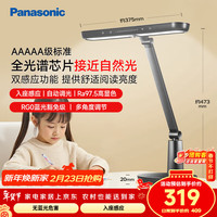 移动端、京东百亿补贴：Panasonic 台灯AAAAA级护眼台灯卧室学习台灯护眼灯HHLT0432B