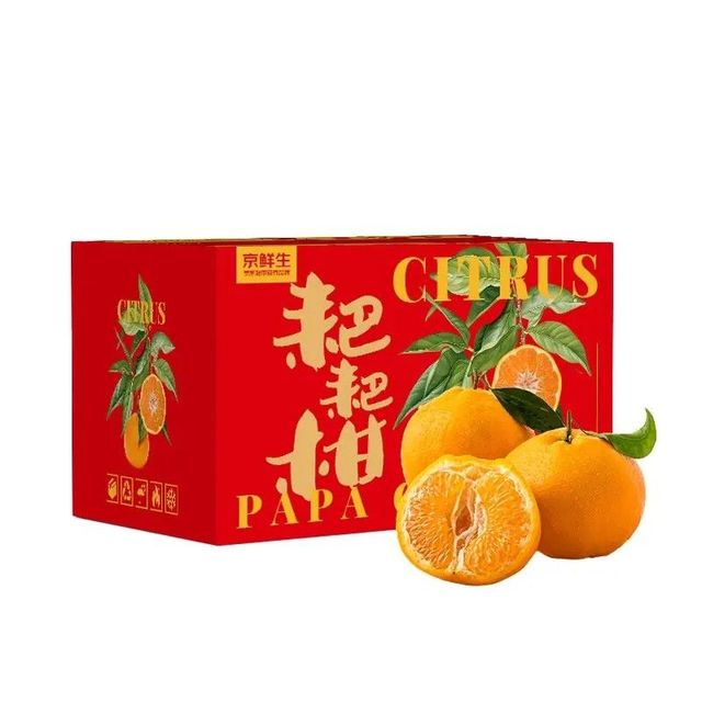 今日必买：京鲜生 春见耙耙柑 净重5斤 单果220g起