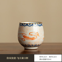 灵沐 文创仿宋汝窑飞天束口杯