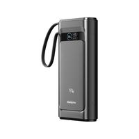 thinkplus 20000毫安 移动电源 自带线