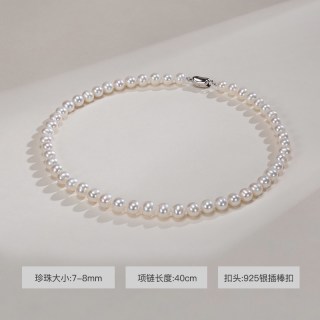 欧诗漫 珍珠项链 7-8mm 强光近圆 40cm ONDW036153