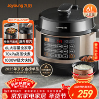 九阳 Y-60C817 电压力锅 6L