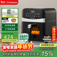 西屋电气 WKZ60H10 电炸锅 黑色