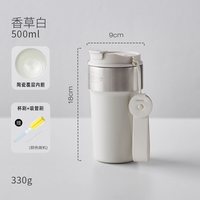 移动端、88VIP：卡罗特 咖啡杯陶瓷覆层内胆2024水杯女生随行杯子保温杯