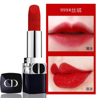 Dior 口红烈艳蓝金魅惑 粉漾闪亮女士不掉色唇膏3.5g 烈焰蓝/金#999丝绒