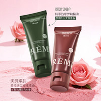 ACCEN 亮滑保湿控油去角质磨砂膏 35g罗勒与玉龙白茶+35g旷野玫瑰与乌木