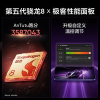  realme/真我 政府补贴至高15% 智能手机
