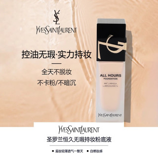 YSL 圣罗兰 恒久粉底液25ml 轻透服帖持久不脱妆高级雾面妆感均匀肤色 LC2#粉二白 冷白皮白皙肤色