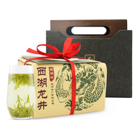 西湖牌 明前精品 西湖龙井 200g
