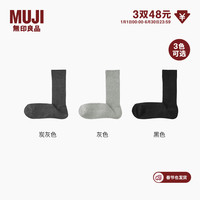 今日必买：無印良品 MUJI 【门店同款】合脚直角罗纹袜男士中筒袜 DAE37C6S
