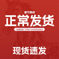 花王 Merit系列 弱酸性儿童护发素