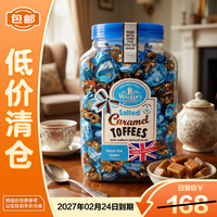 皇室 沃尔克斯海盐焦糖味太妃糖1.25KG27年2月24日过期
