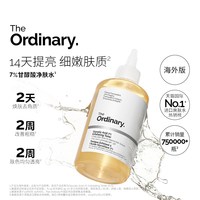 移动端：The Ordinary 祛痘改善毛孔 果酸水