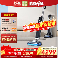 海尔 洗地机 新升级高温全链路速干防缠绕除菌 吸拖一体吸尘器拖地机 X11station基站款