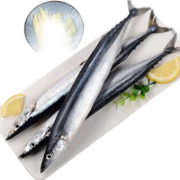 新鲜秋刀鱼3斤