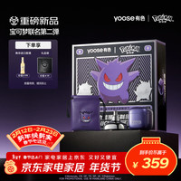 有色 剃须刀鼻毛修剪器电动刮胡刀二合一 男士生日新年礼物送男友老公宝可梦联名礼盒 D1-T（耿鬼）