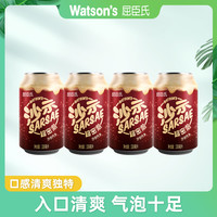 屈臣氏 沙示汽水 330ml*4罐 碳酸饮料