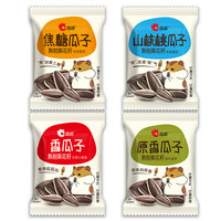 洽洽 瓜子散装恰恰山核桃味焦糖味香瓜子大颗粒葵花籽散称零食