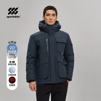 海澜之家 运动系列 男士羽绒服 HWRAW4J070A