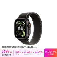 移动端、京东百亿补贴：Apple Watch Ultra 3 智能手表 GPS+蜂窝版 49mm 黑色钛金属表壳 木炭色野径回环式表带 S/M