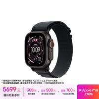 移动端、京东百亿补贴：Apple Watch Ultra 3 智能手表 GPS+蜂窝版 49mm 黑色钛金属表壳 黑色高山回环式表带 L