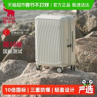 移动端：爱华仕 一帆风顺系列 PC拉杆箱 OCX6620