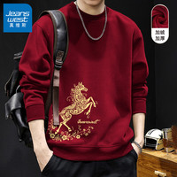 移动端、京东百亿补贴：真维斯 男士卫衣 JSW卷纹金马