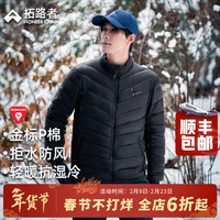移动端、京东百亿补贴：Pioneer Camp 雪狐P棉棉服男Primaloft金标立领排骨棉衣男士户外运动外套冬季 黑色 L