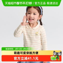 巴拉巴拉 balaOne儿童t恤女童打底衫2025秋装新款宝宝长袖上衣甜美