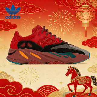 移动端、京东百亿补贴：adidas 男女YEEZY BOOST 700椰子休闲鞋HQ6979 UK8.5码42.5码