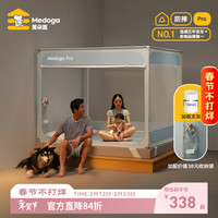 美朵嘉 2025防摔蚊帐A类抑菌1.51.8*2m蚊帐加粗支架婴儿家用 星空蓝Pro进阶防摔 适用1.8*2m床 星空蓝Pro进阶防摔