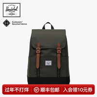 Herschel Supply Herschel加拿大赫行 ECO系列Retreat15L女包休闲双肩背包书包 暮林绿/经典黑色