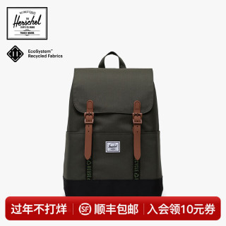 Herschel Supply Herschel加拿大赫行 ECO系列Retreat15L女包休闲双肩背包书包 暮林绿/经典黑色