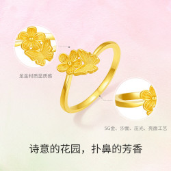 周六福 黄金戒指 浪漫春日画卷指环 游园绮梦  计价T 11号-2.29g
