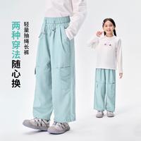 茵曼 女童复古口袋工装裤春秋款阔腿裤25新款女孩时尚简约休闲长裤