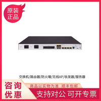 H3C 华三新LIS-MSRAMSRBMSRC-IPS-1Y3Y-ACG-1Y3Y 路由器授权 LIS-MSRC-IPS-1Y