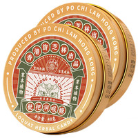 宝芝林 香港宝芝林 枇杷润喉糖  24颗/盒 两盒装