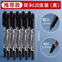 M&G/晨光 防水速干不掉色 记号笔