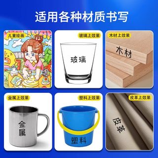 M&G/晨光 防水速干不掉色 记号笔