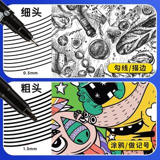 M&G/晨光 防水速干不掉色 记号笔