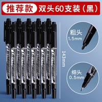 M&G/晨光 防水速干不掉色 油性记号笔