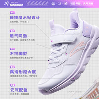  ANTA/安踏 软弹轻便 儿童跑步鞋 【女密网】安踏白/浅雾紫-3 37 鞋内长23.5cm