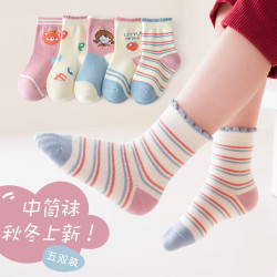 BANILACOO 儿童袜子棉袜秋冬季中筒袜 5双装