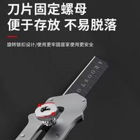 卡杰文具 不锈钢美工刀 2把刀具+10刀片