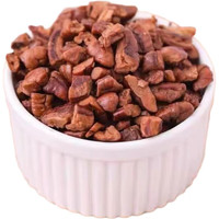 新货碧根果仁50g*1袋