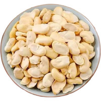 竹盐蚕豆100g*5袋