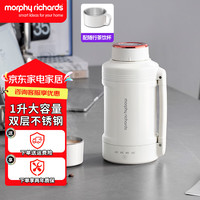 摩飞 MR6061 便携式电热水壶 椰奶白 1L