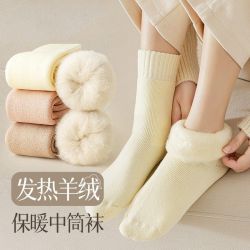 BANILACOO 袜子女秋冬中筒袜加绒加厚毛绒长袜 3双装